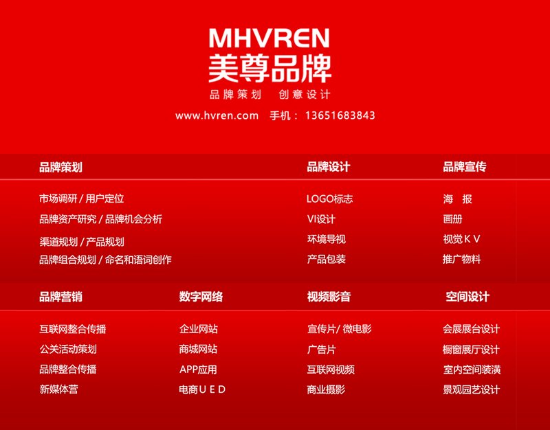 活动执行是品牌策划中至关重要的一环,涵盖了从筹备到现场管理的全过程。那么,活动执行主要包含哪些具体的工作内容呢?让我们一起来看看。